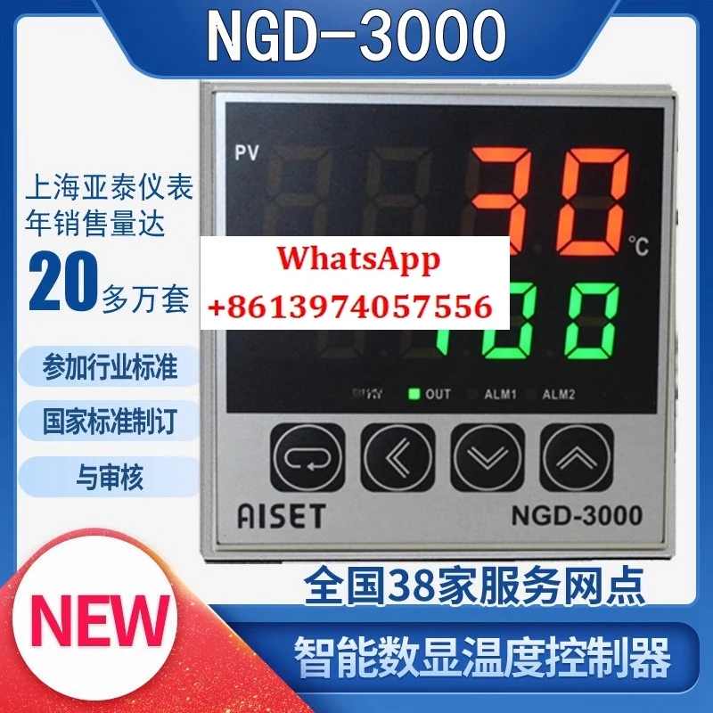 

NGD-3411V Shanghai Yatai Instrument Temperature Control NGD-3421V NGD-3000 Yatai Temperature Control NGD-3412V