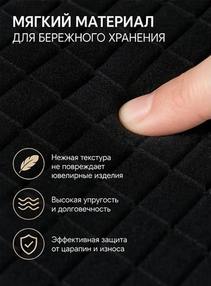 4Pcs Black Sponge Ring Display Tray Inserts Versatile Nail Art Jewelry Organizer Protective Showcase Sponge Cushion