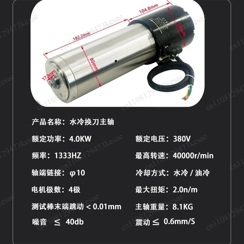 T11 ATC Electric Spindle 60000 RPM, ISO20 High Speed Motor for Metal Mold Engraving & Robot Grinding