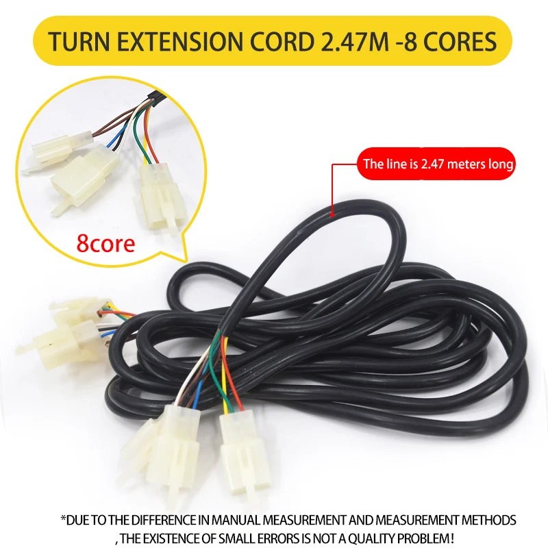 Electric tricycle extension cord 2.47 meters 8 core