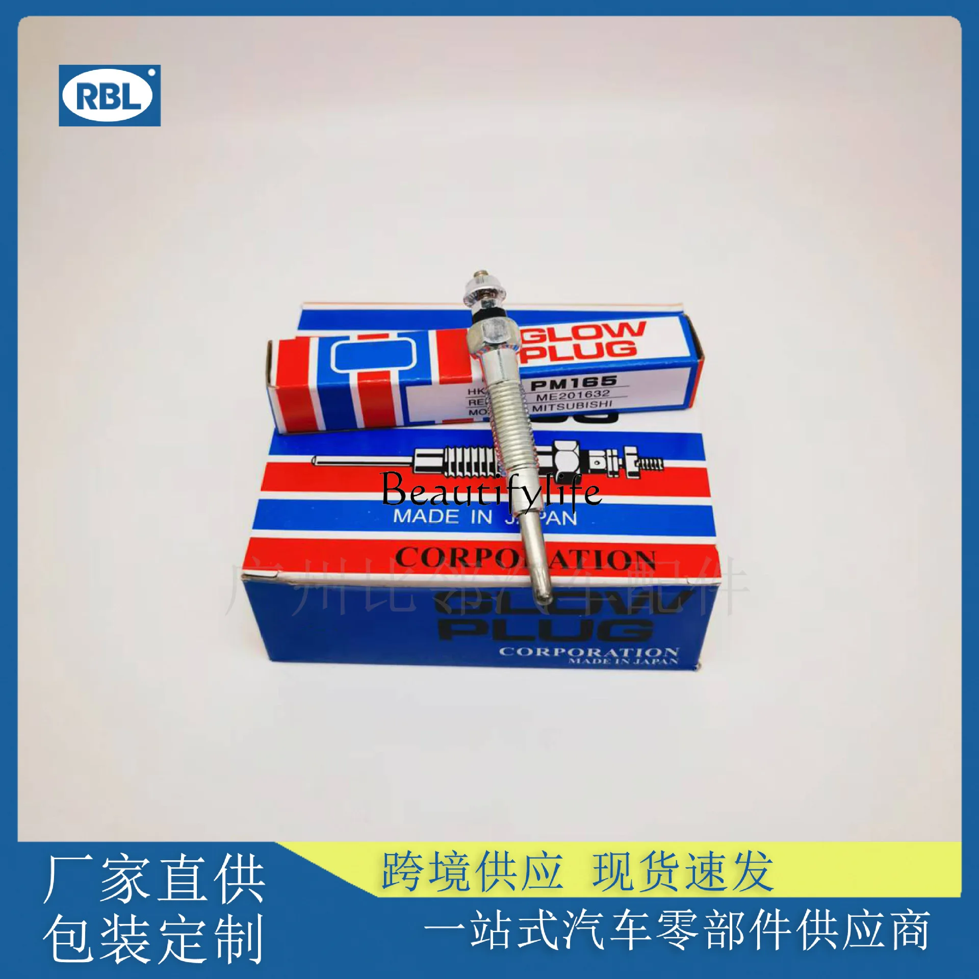 PM-165 preheat plug for engine ME-201632 cross-border supply of electric heat plug