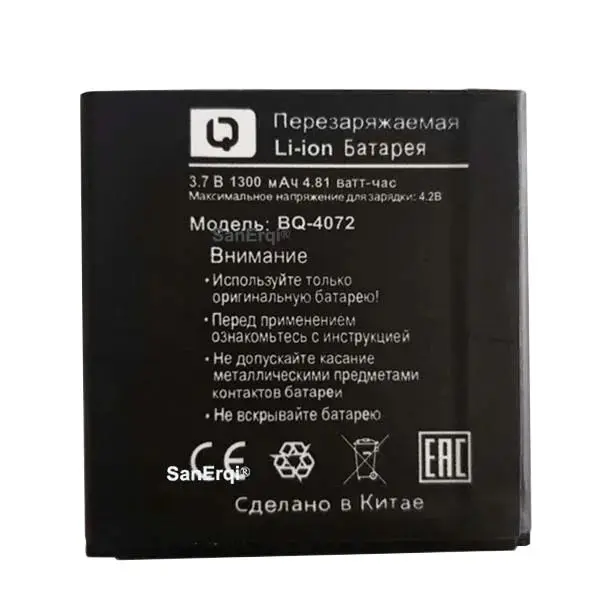 Для Micromax D303 BQ 4072 Аккумулятор для телефона BQ-4072 strike mini BQs 4072, аккумулятор 1300 мАч