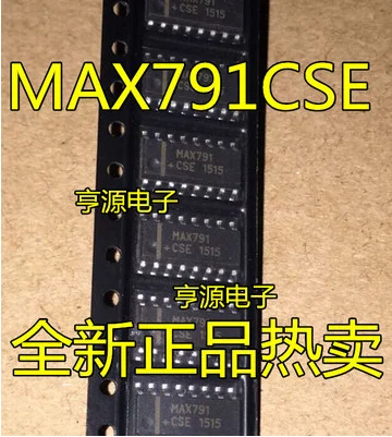 Free Shipping 20pcs MAX791CSE MAX791ESE MAX791 SOP16