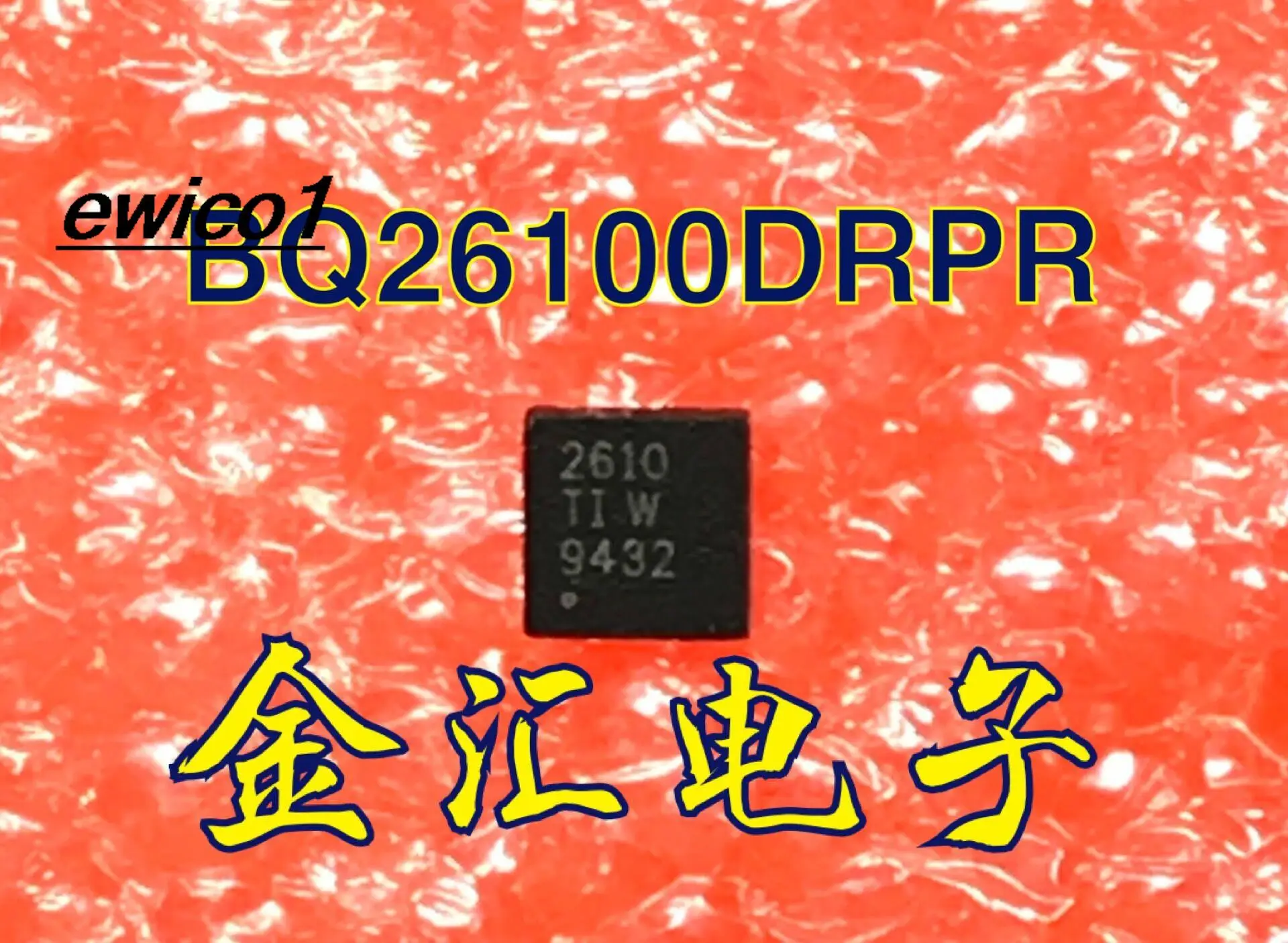 

10pieces Original stock BQ26100DRPR BQ26100 26100 2610