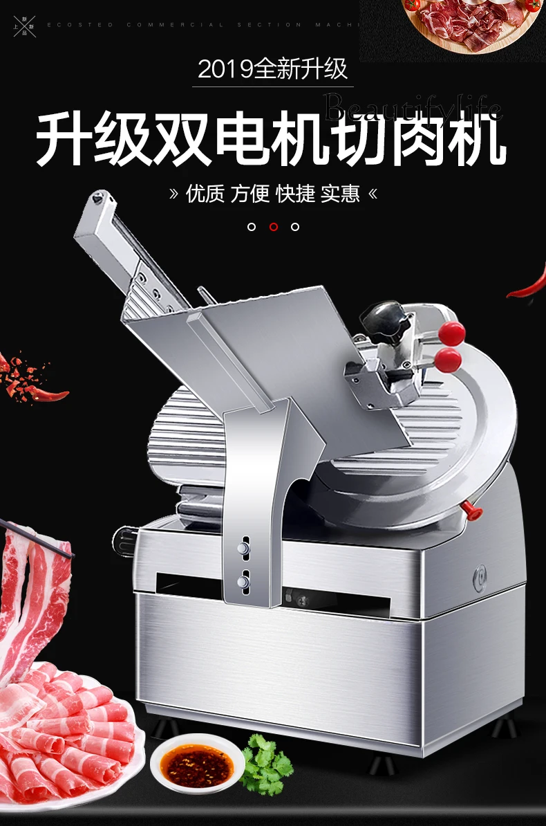 Commercial automatic multi-function lamb roll fat beef thin slice planer electric slicer