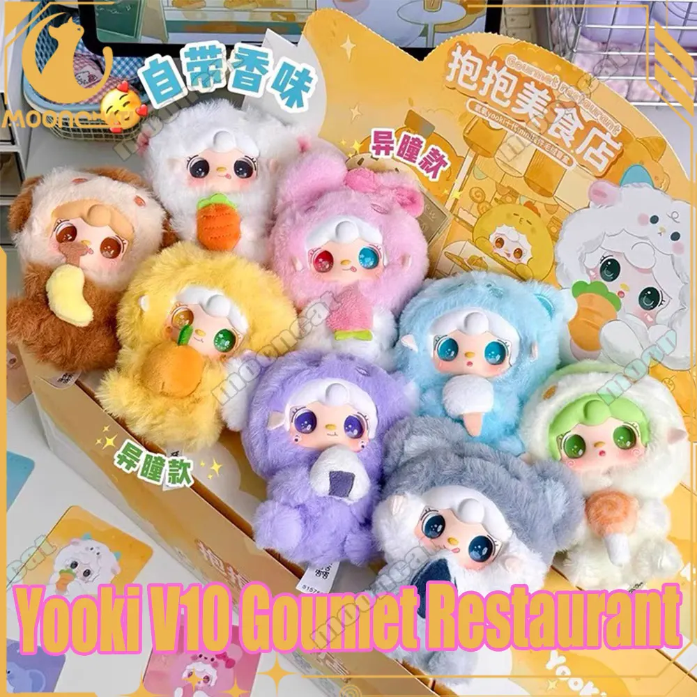 Yooki V10 Goumet restaurante serie Linda caja ciega de felpa caja misteriosa Kawaii adorno de escritorio coleccionables decoración tendencia juguete modelo regalo