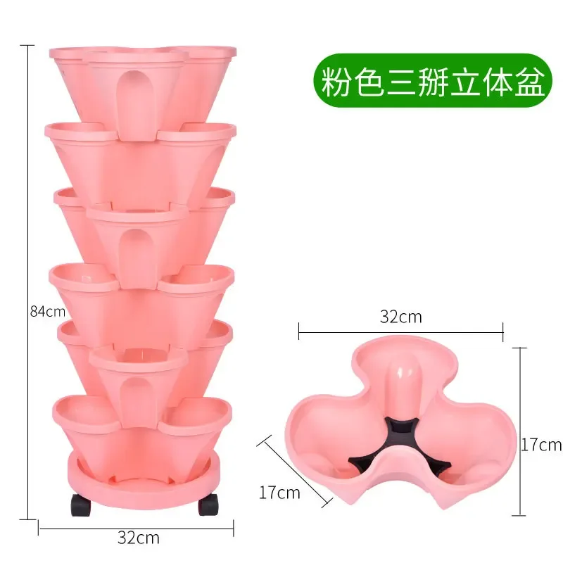 Balcony Vegetable Planting Pot Vegetable Planting Three-dimensional Plastic Flower Pot