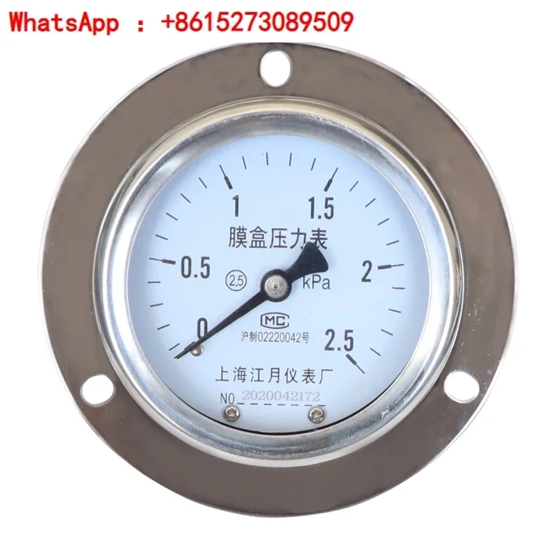 YE60BF/ZT stainless steel membrane box vacuum pressure gauge 0-2.5KPa gas negative pressure micro pressure gauge