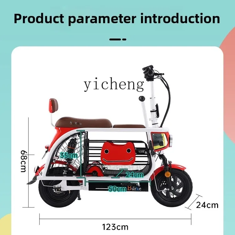 

TQH электрический велосипед, женская модель для родителей и детей с детским пикапом и откидной детской литиевой батареей, маленький складной аккумуляторный автомобиль