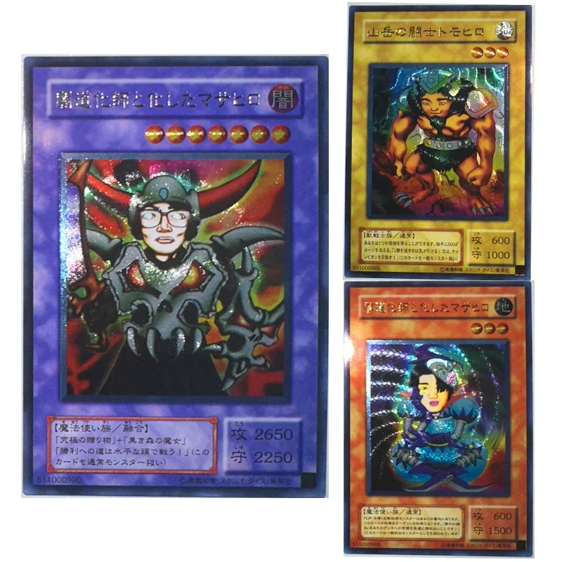 

3PCS/SET YU GI OH DIY Homemade Rough Flash UTR National Competition Prize Anime Collection Card Game Card Children's Toy Gift