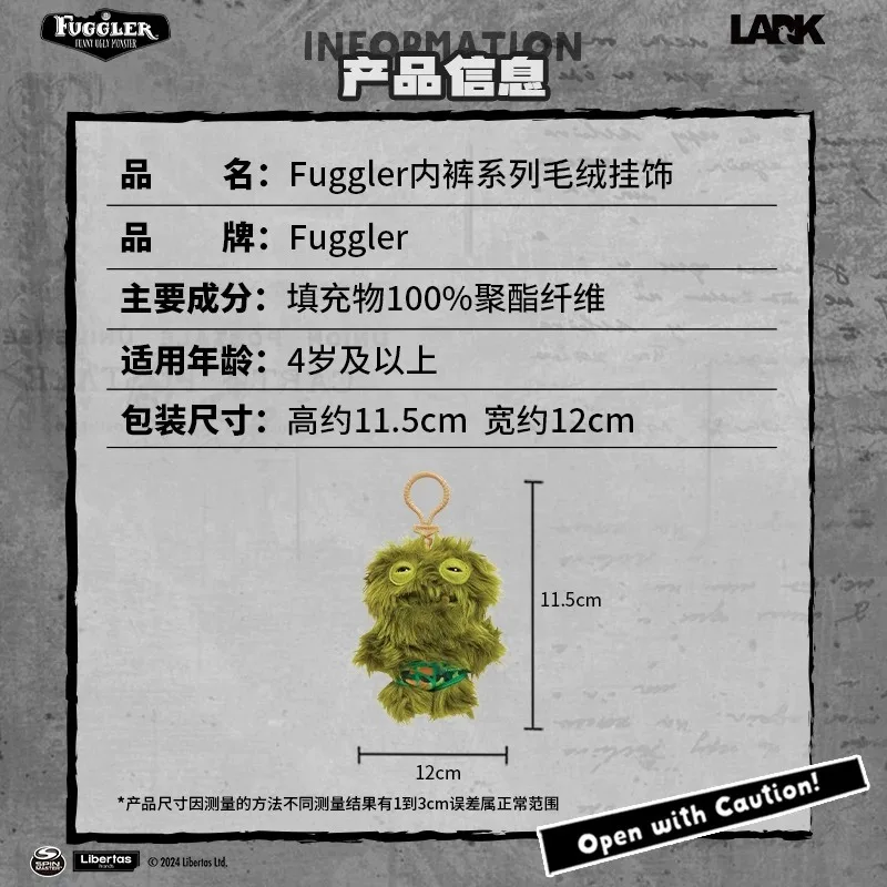 Fuggler Underpants Series sleutelhangerpop 4e generatie lelijke schattige tanden Monster zachte pluche hanger rugzak sleutelhangeraccessoires