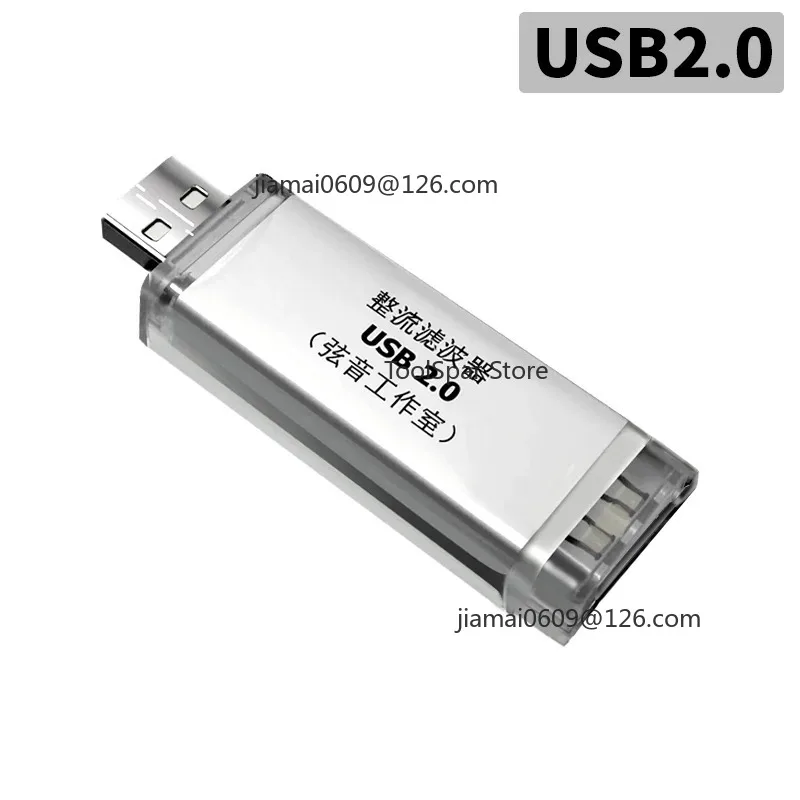 USB Power Purification Filter, Noise Reduction Rectifier for HiFi DAC Decoding Sound Quality