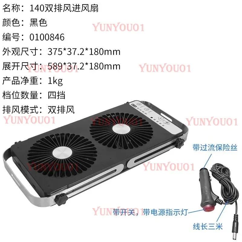 RV Roof Fan Ventilation Cooling Fan Removable Simple Installation with Switch Multipurpose 3 Meters DC Cable 12V Double Row Fan