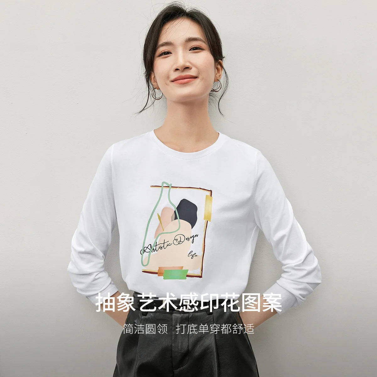 SENTUBILA 100% Cotton Long Sleeve  T-Shirts For Women 2026 Spring Autumn Fashion Print Round Neck Tee Shirts Q53TG3915X