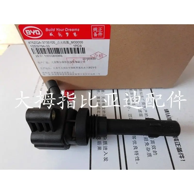 Brand New Or Used E…