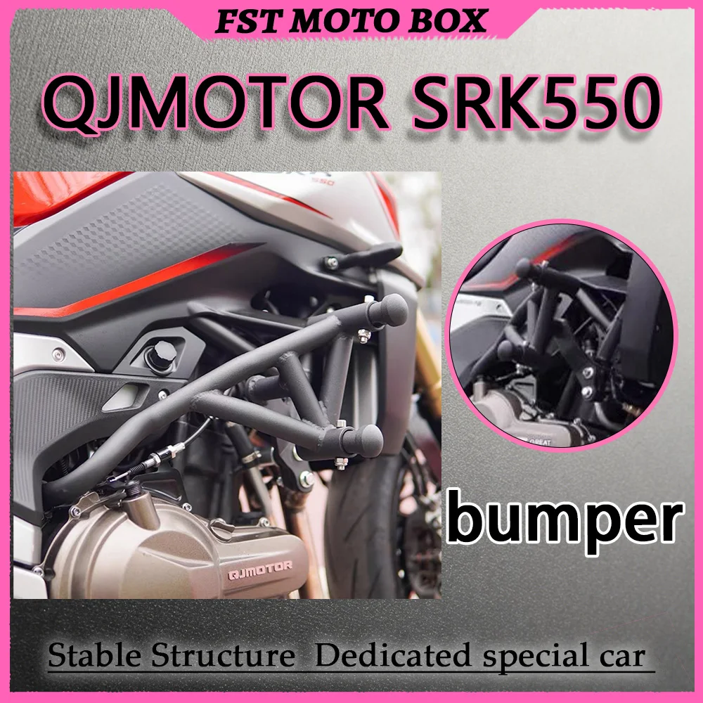 FOR QJMOTOR SRK550 Dual Spring Head Racing Crash Bar Thickened High Carbon Steel Anti-Fall Bumper Non-Destructive Modification