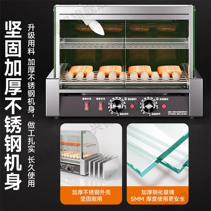 Small stall machine starch sausage hot dog machine household automatic temperature control