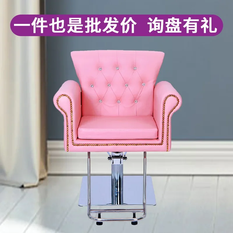 Barber shop chair simple lift seat hair salon special high-end perm and dyeing chair hair salon stool