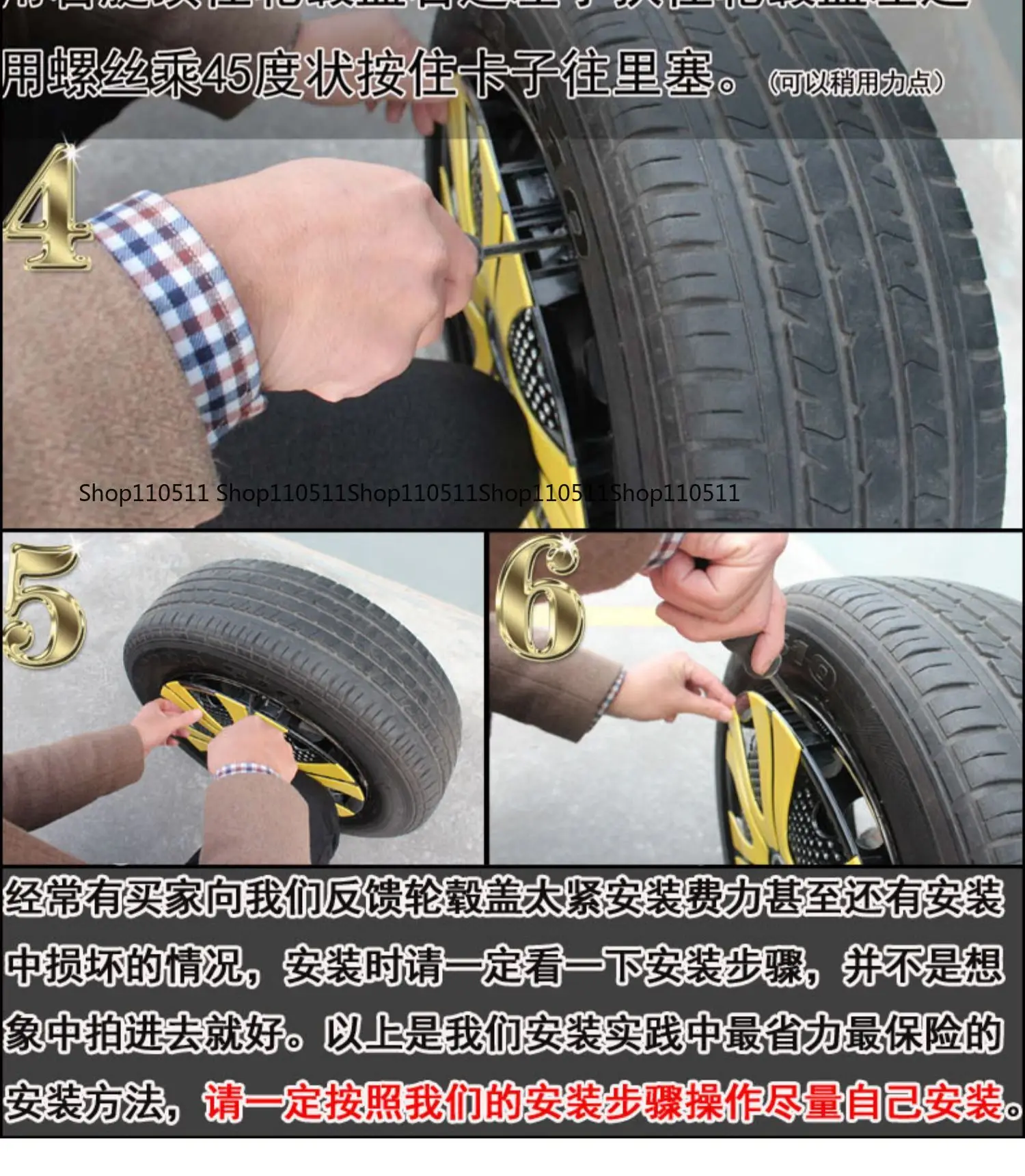 4Pcs Universal Hub Cover, 12-16 Inch Iron Tire Wheel Cap, Durable Large Wheel Rim Protector view 3