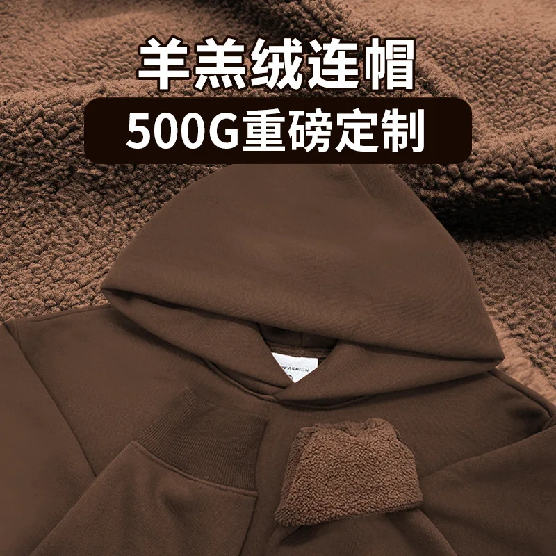 

2024 Autumn Edition 500g Heavy Weight Lamb Fleece Hoodie with Loose Shoulders and Thick Fleece for Warmth, Customizable