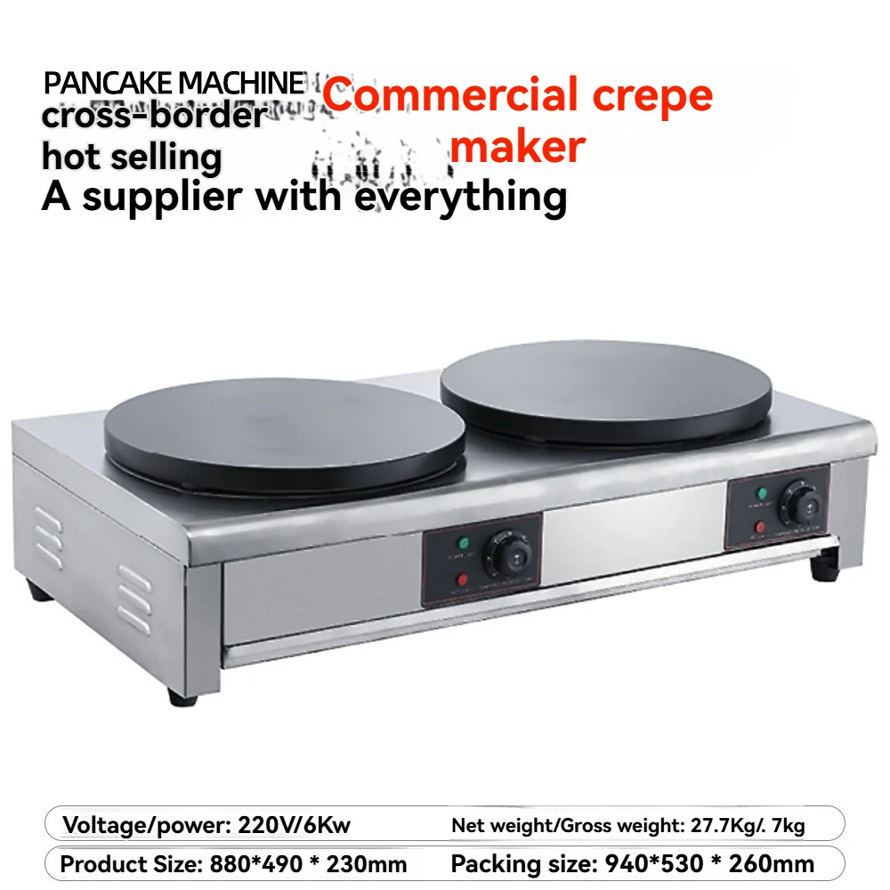 Pancake Machine Commercial Double-Head Pancake Stove Electric Digital Control Automatic Constant Temperature Stainless Steel