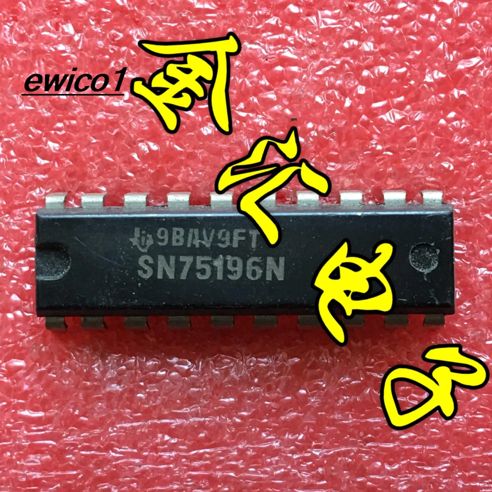 10pieces Original stock SN75196N  20 DIP-20 