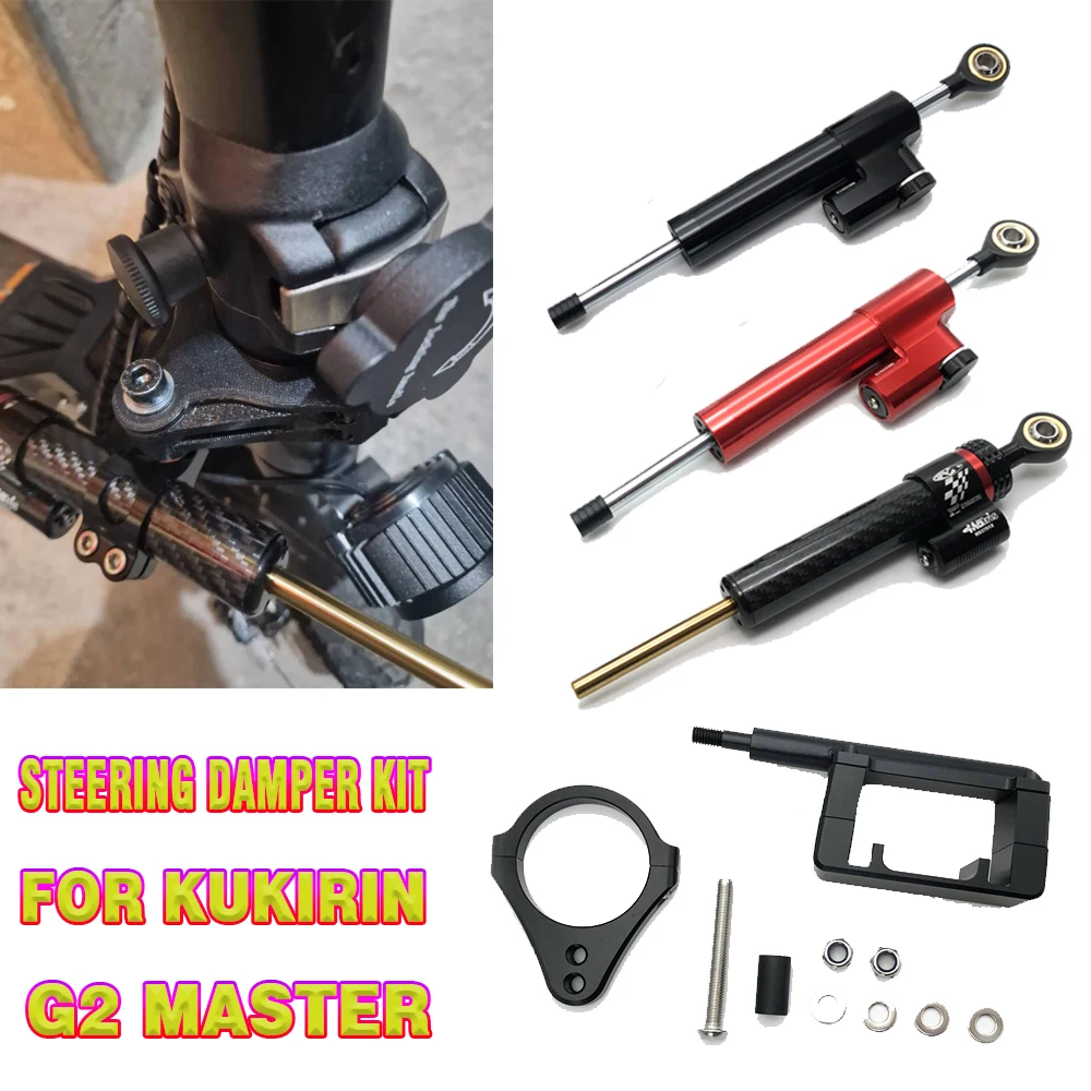 

Electric scooter Kukirin G2 modification bracket adjustable damper anti handle swing main installation steering Steering Damper