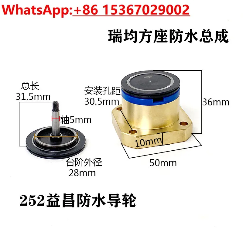 

Водонепроницаемое проволочное колесо для резки черных камней 40*31,5*23 252 Направляющее колесо черных драгоценных камней Ruijun 1 пара