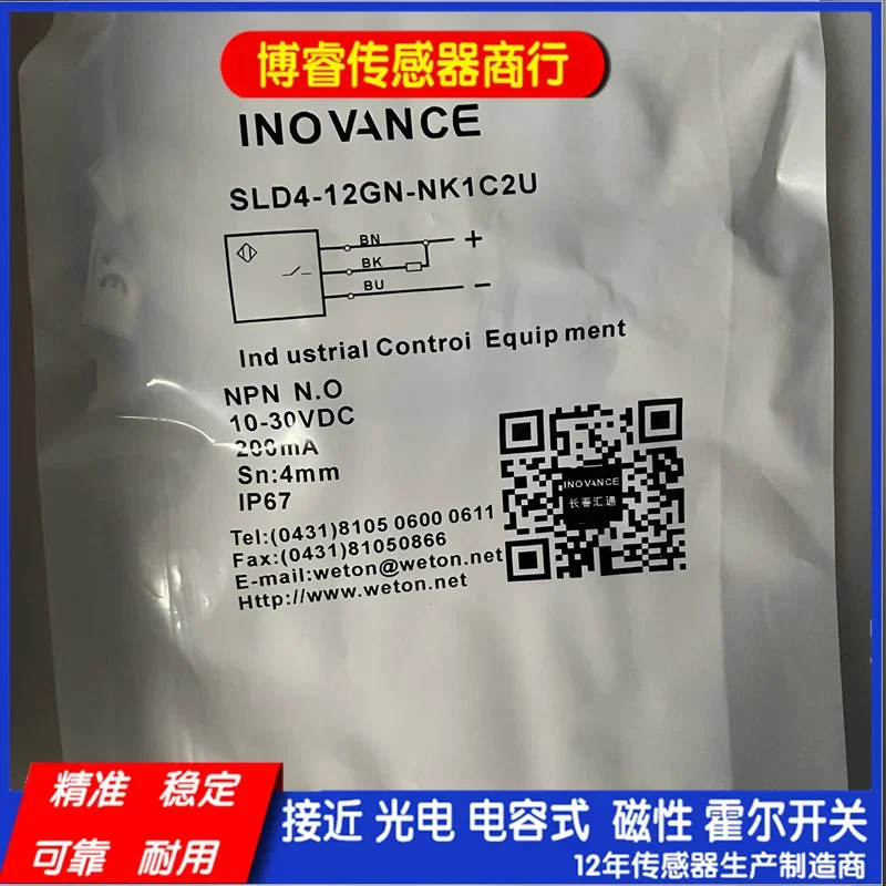 

Датчик приближения SLD4-12GN-NK1C2U
