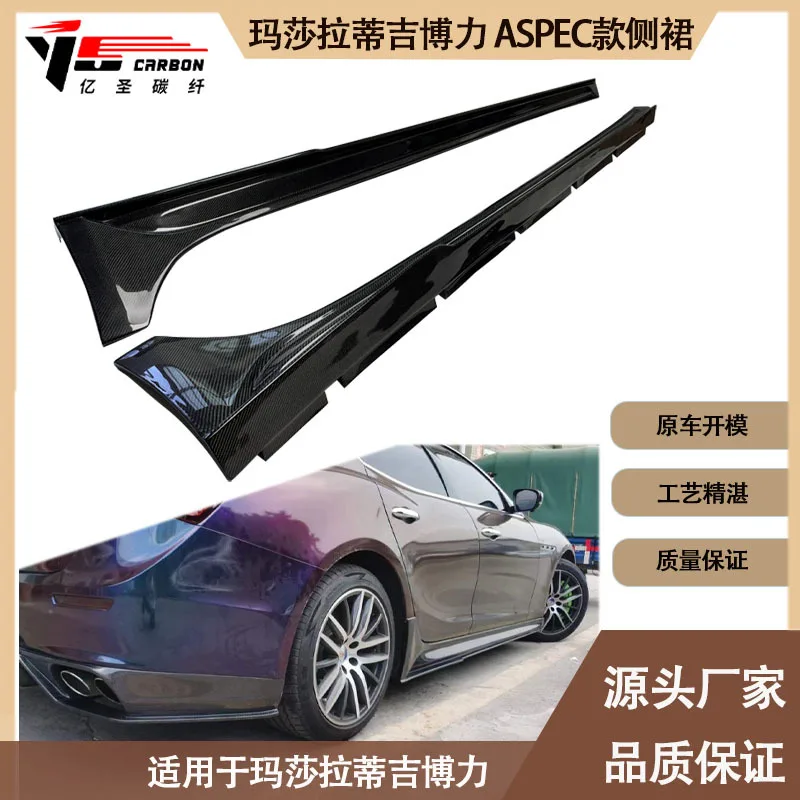

Suitable for For Maserati, Geberit ASPEC carbon fiber side skirts, skirts between 2013 and 2018