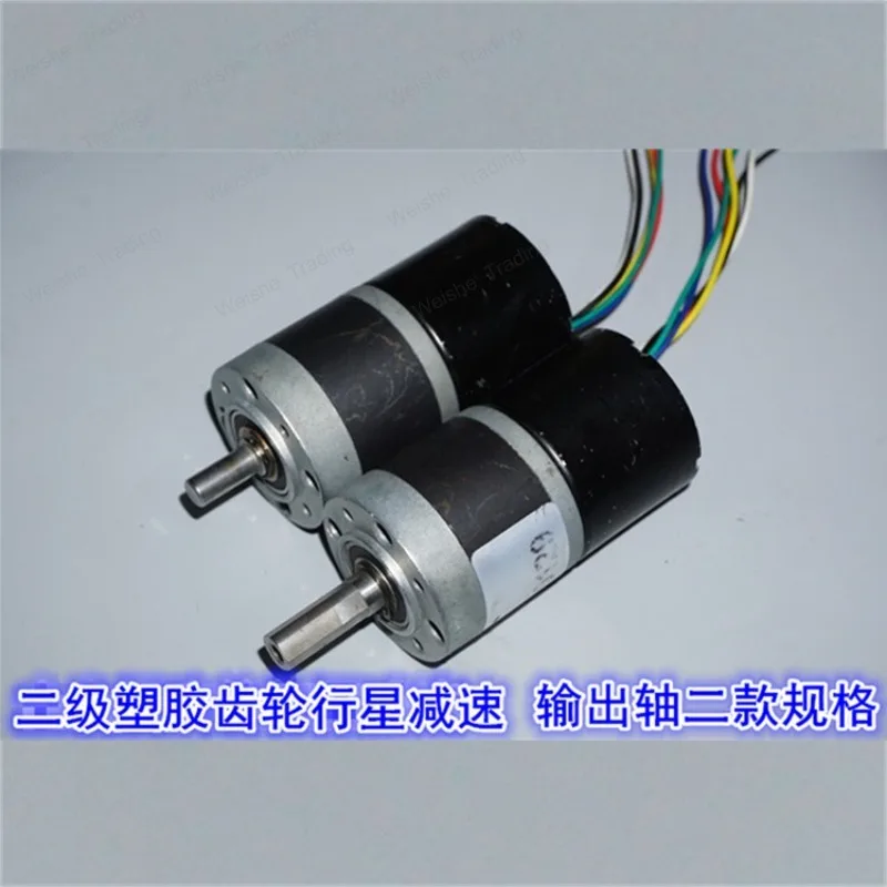 3630 brushless planetary geared motor 12-24V large torque forward and reverse two-stage gear planetary geared motor