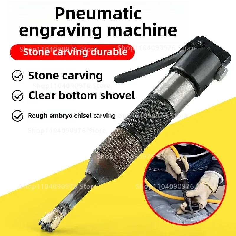 Pneumatic engraving machine Stone relief modeling processing Engraving pen Alloy knife Edge trimming Stone carving tool