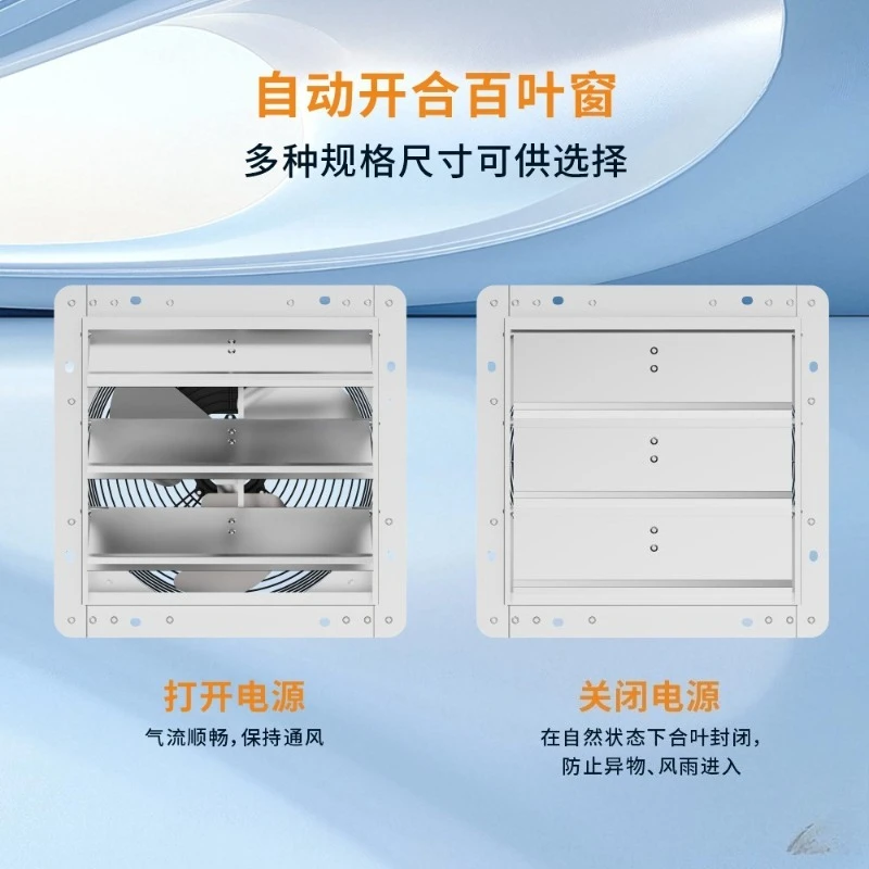 Fan Exhaust Fan Wooden House Smoke Exhaust Hydroponics Warehouse Chicken Shed Strong Exhaust