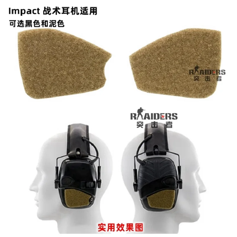 ชุดหูฟังป้องกันสติกเกอร์พื้นผิวเนื้อนุ่มแนวยุทธวิธี MSA C2 C3 M32 M31