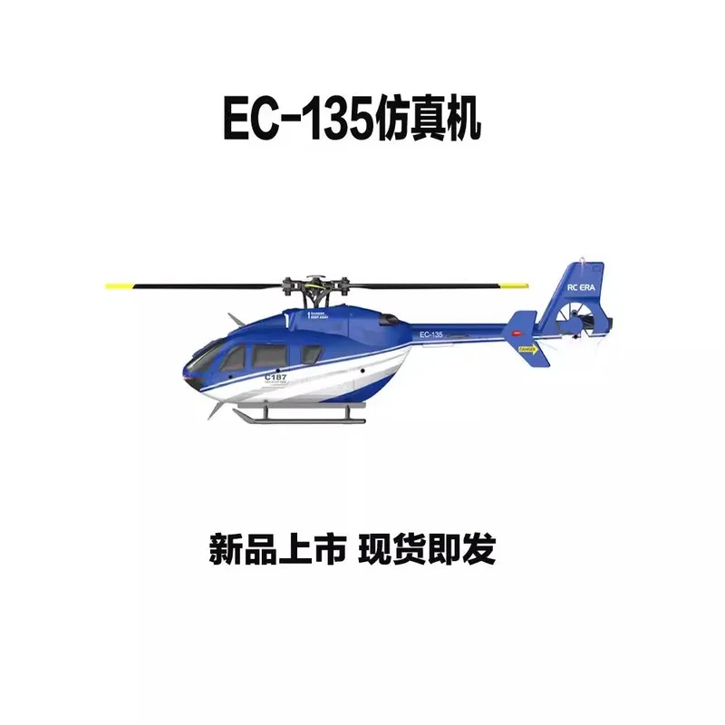 RC ERA C187 2.4G 4CH Helicopter Single Blade EC-135 Scale 6-Axis Gyro Electric Flybarless RC Remote Control Helicopter RTF