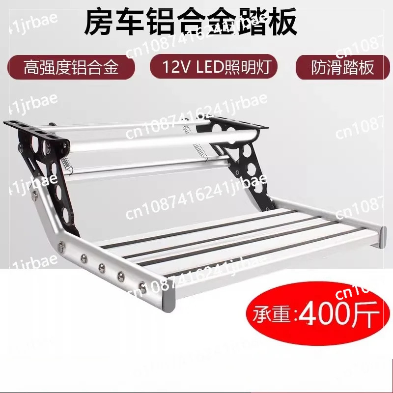 

Aluminum Alloy RV Pedal Entry Doorway Manual Folding Ladder Step Motorhomes Telescopic Antiskid Caravan Accessories