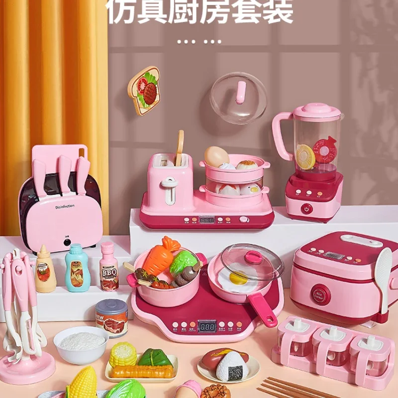 

Children's play house kitchenette toy set girl baby child cooking girl boy cooking simulation kitchenware.