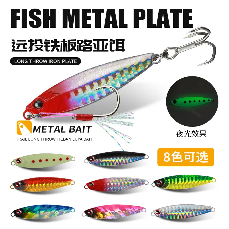 

NUNATAK Glowing Laser Coating Metal JIG Bait 10g-40g Hard Lure Sinking Bait Sea Bass Lure Colored Laser Baits Boat Fishing Lures