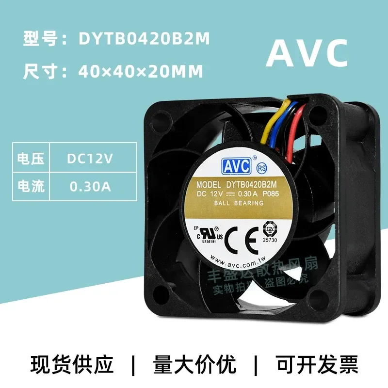 for DYTB0420B2M for AVC 4020 12V 0.30A Large Air Volume 4 Wire PWM Speed Regulation Cooling Fan 4CM