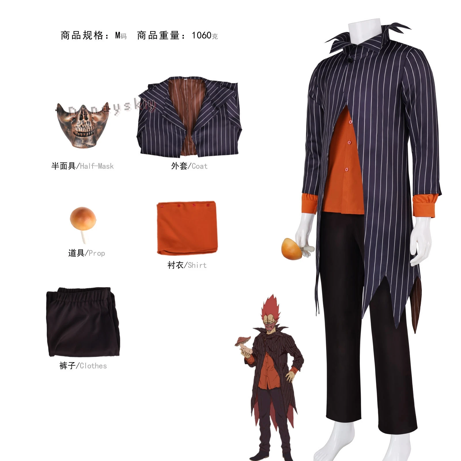 Kostum Cosplay Dorohedoro En M - Prop En Cosplay ulasan dan harga