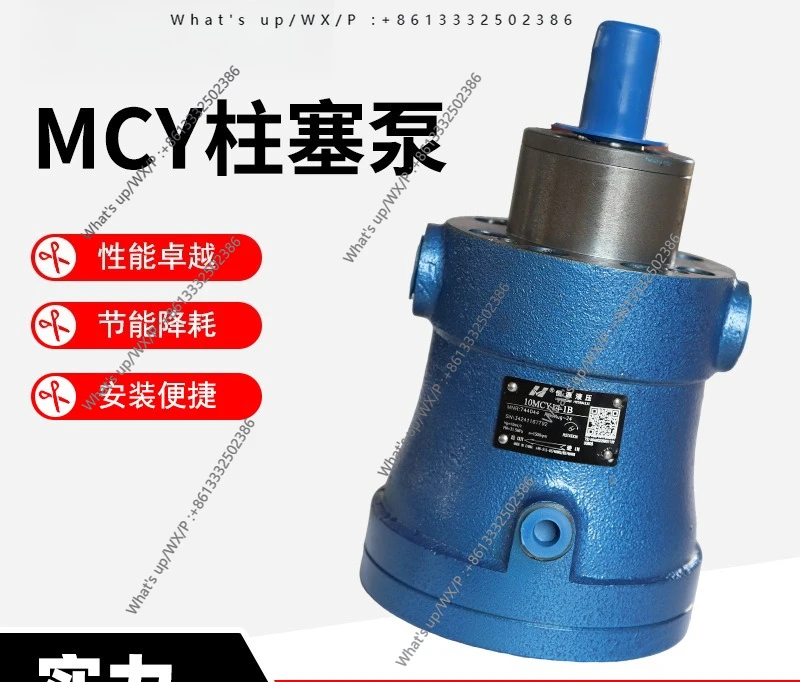 MCY14-1B Series Axi…