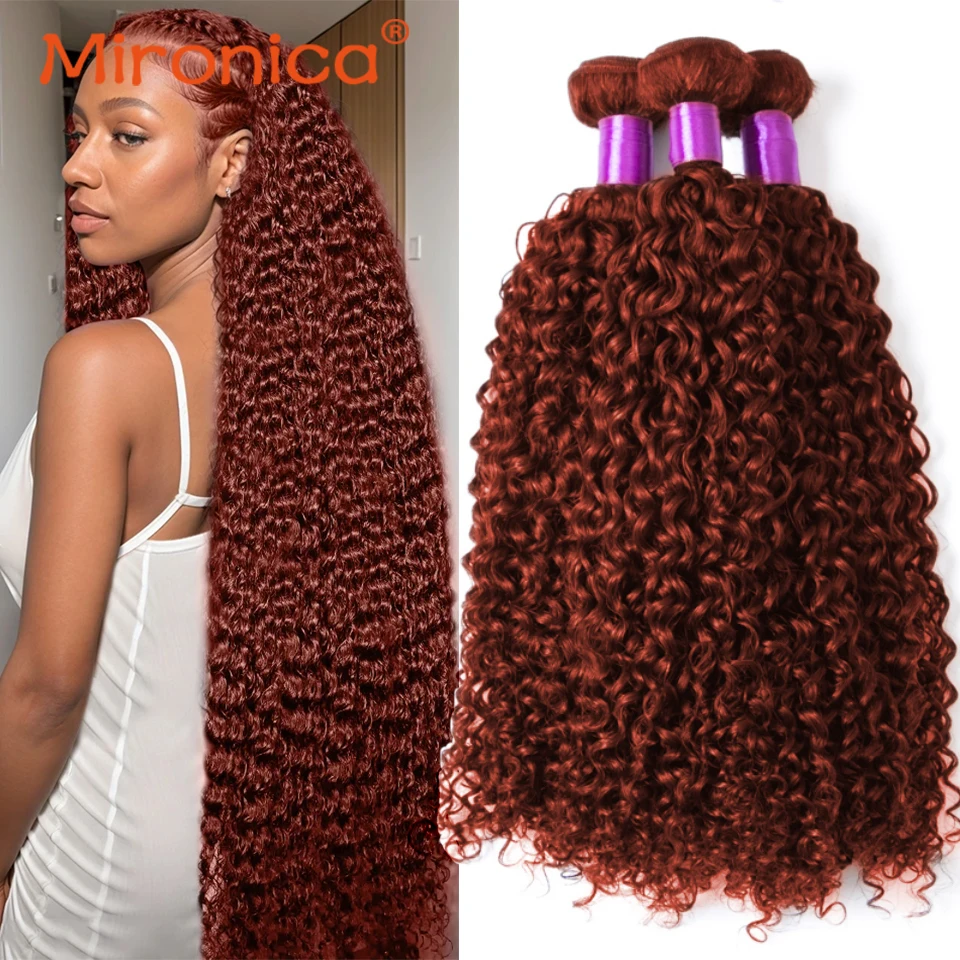 33# Reddish Brown Human Hair Bundles Brazilian Remy Hair Extensions Kinky Curly Bundles for Women 1/3/4 Pieces/Lot 100G/Piece