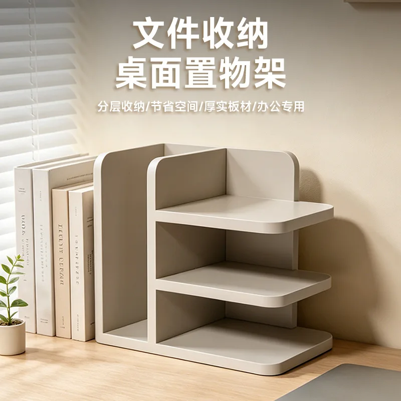 Desktop Solid Wood Storage Bookstand Office Document Organizing Rack Student Dormitory Book Storage Practical Storage Artifact