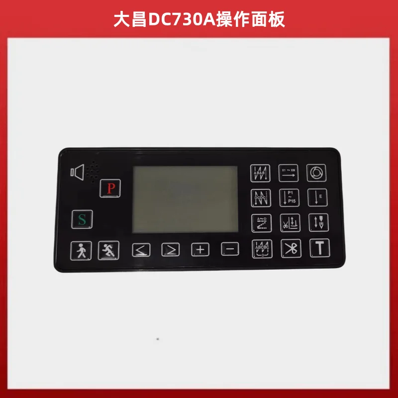 

Контроллер экрана дисплея Dachang DC730a, китайская конструкция, швейная машина Dachang, компьютерный блокнот, панель управления, экран
