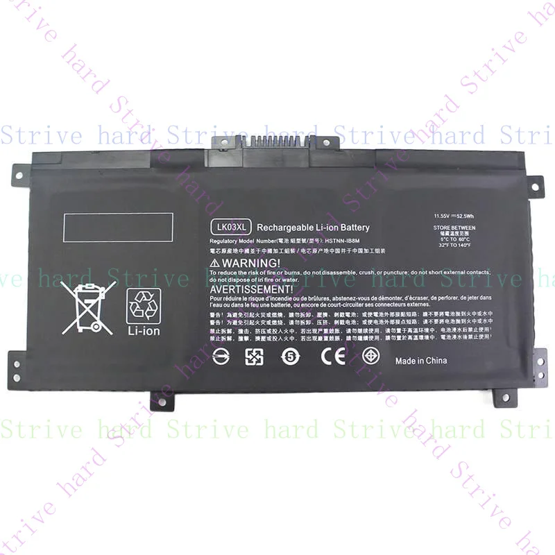 Battery LK03XL For … - image