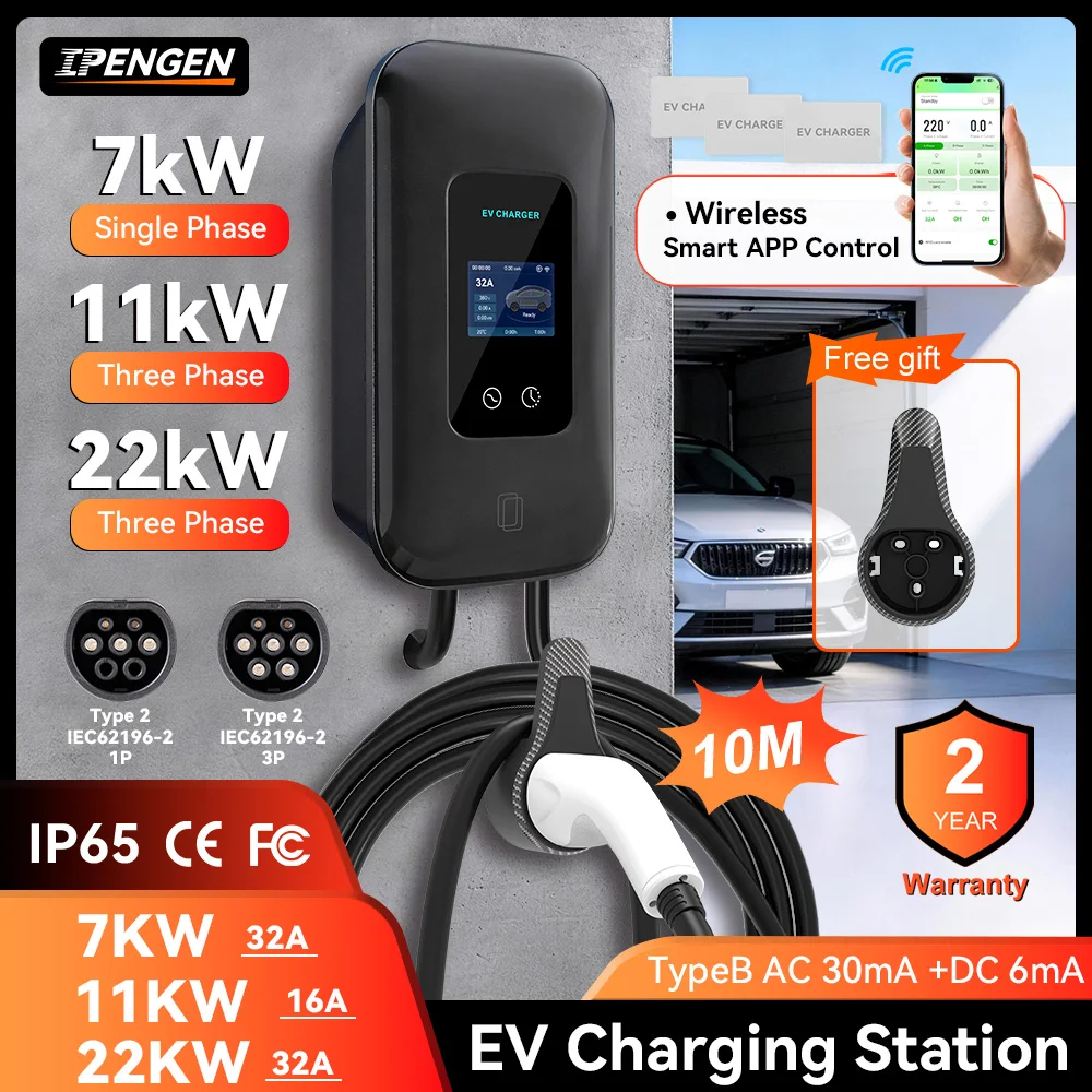 

IPENGEN 10 meters 7/11/22kW Electric Vehicle Charging Station Type 2 Car Charger Wallbox EV Charger Type2 Charging Cable 10m