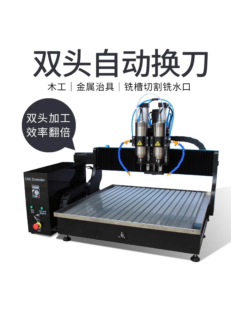 

6060F double-head automatic tool change, small cnc machine tool, CNC engraving machine, woodworking, metal cutting, milling, slo