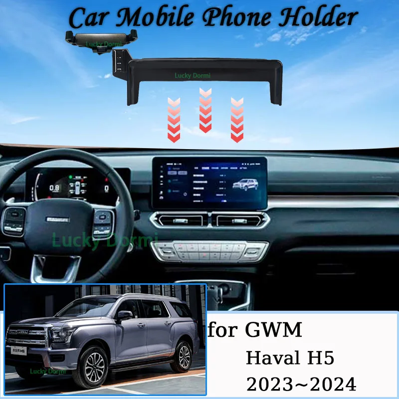 

For GWM Haval H5 II 2nd Gen 2023 2024 Magnetic MagSafe Screen Car Mobile Phone Holder GPS Bracket Gravity Stand Auto Accessories