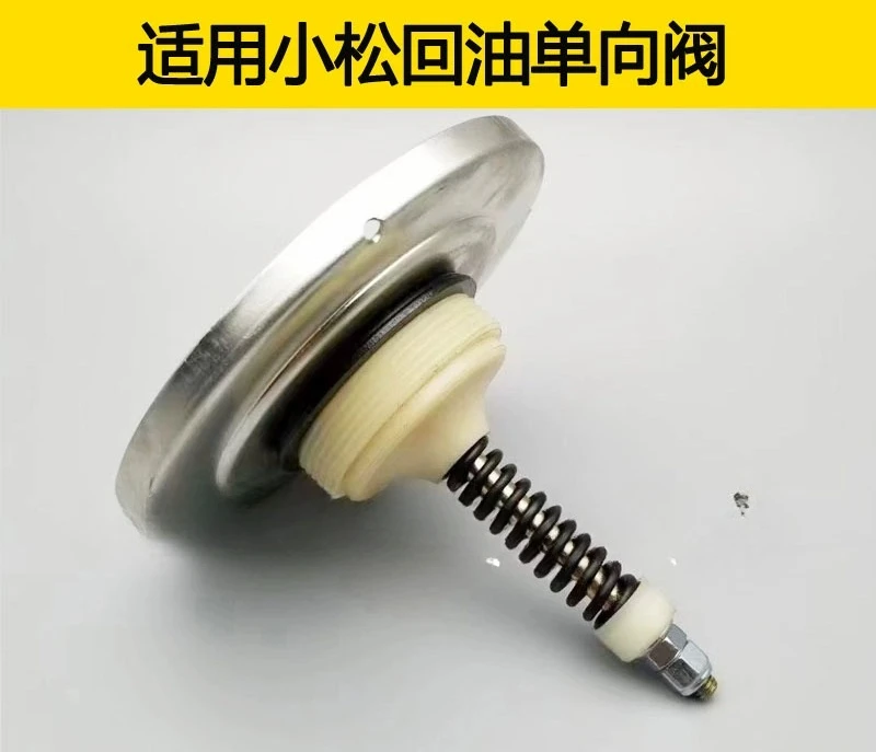 

Applicable, Excavator Check Valve PC200/300/360-6-7/8 Hydraulic Oil Return Check Valve Oil Intake