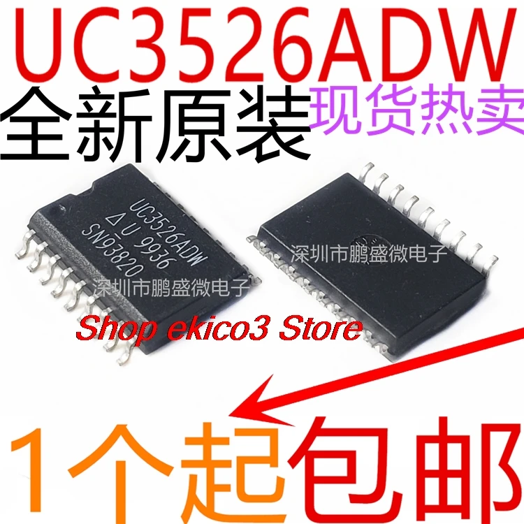 5pieces original Stock   UC3526ADW UC3526 UC3526DW  SOP18